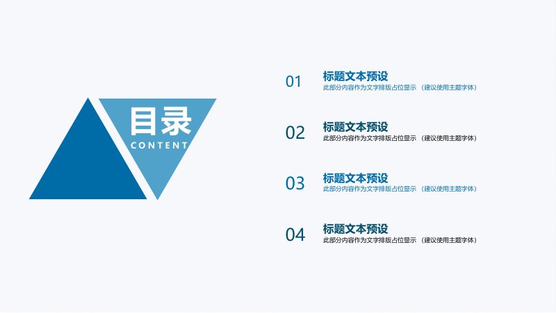 第 2 页缩略图