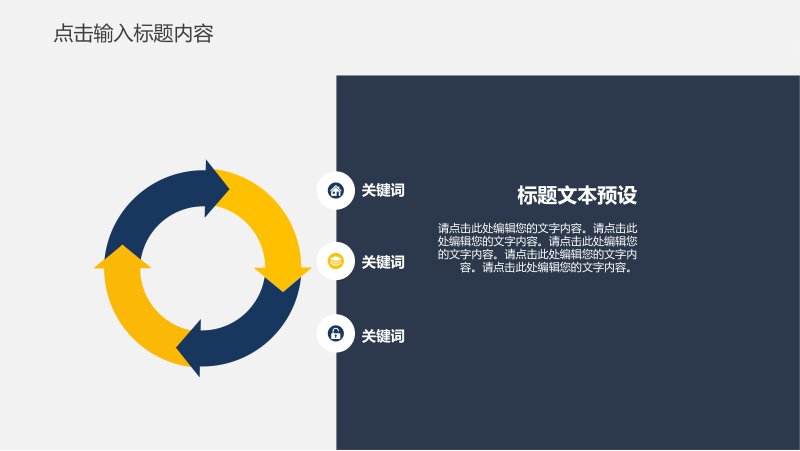第 21 页缩略图