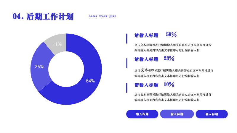 第 17 页缩略图