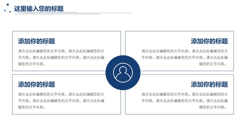 第 13 页缩略图