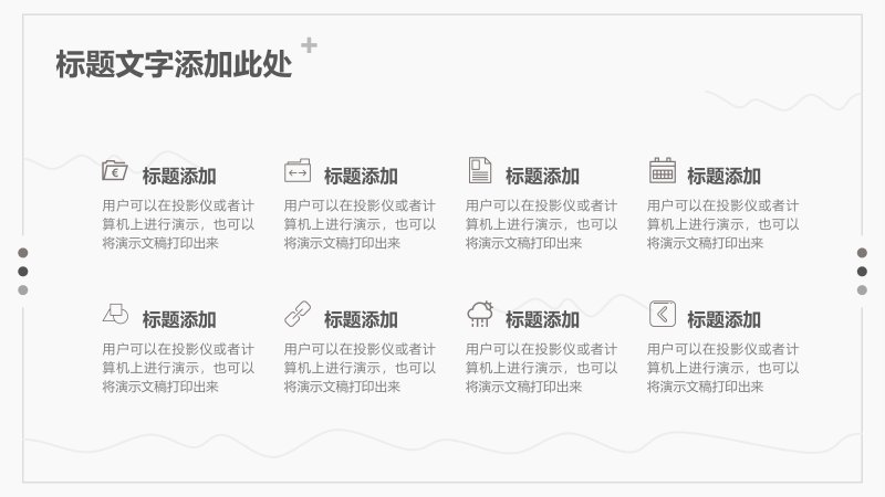 第 16 页缩略图