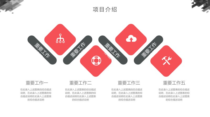 第 9 页缩略图