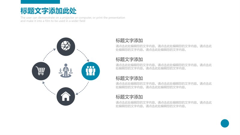 第 19 页缩略图