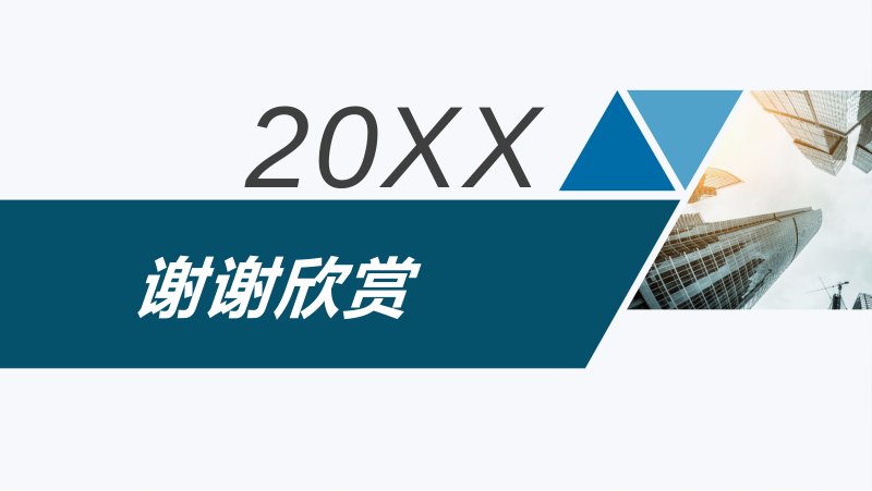 第 24 页缩略图