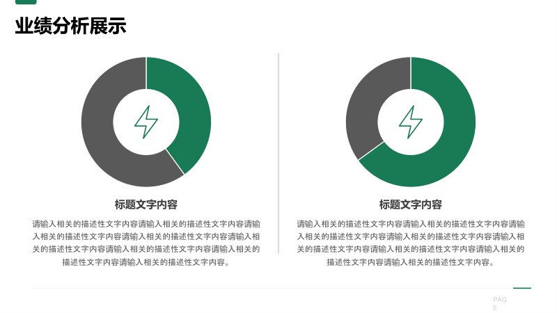 第 9 页缩略图