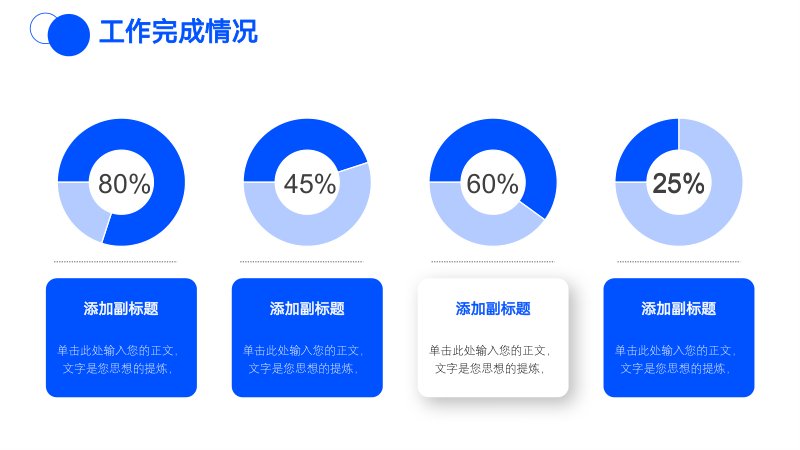 第 9 页缩略图