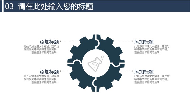 第 14 页缩略图