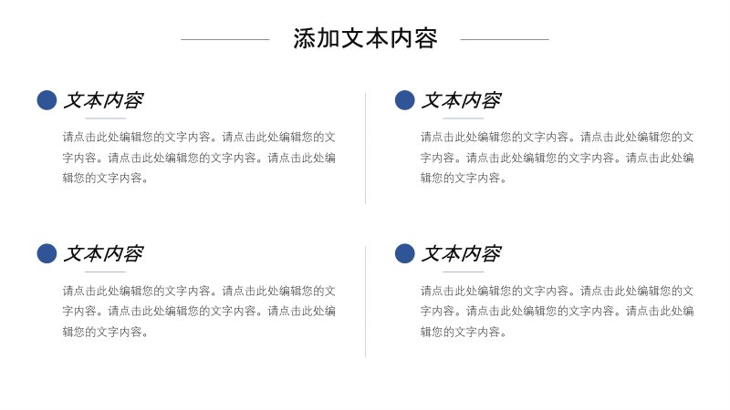 第 13 页缩略图