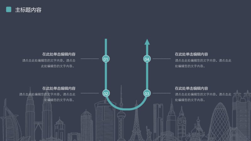 第 10 页缩略图
