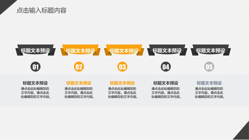第 17 页缩略图