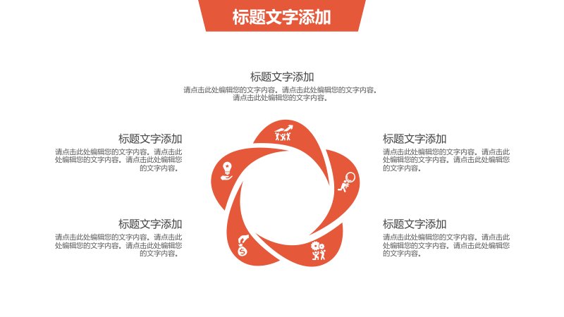 第 19 页缩略图