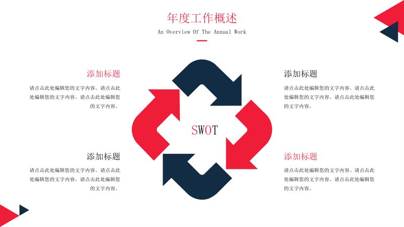 第 5 页缩略图