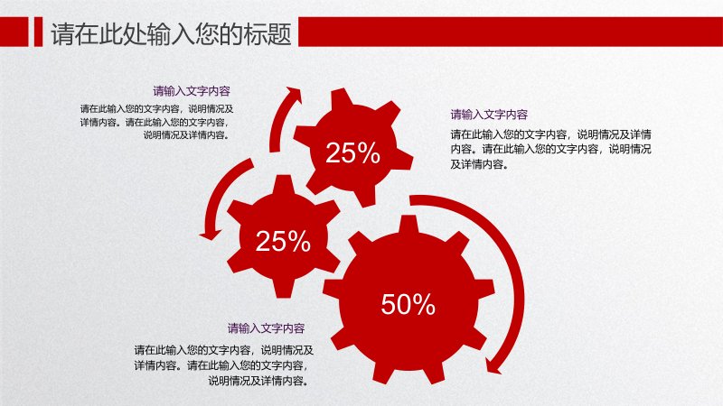 第 7 页缩略图