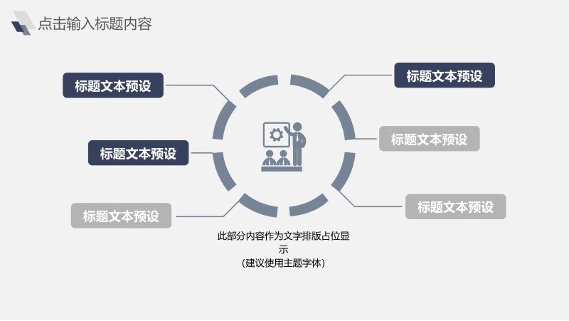 第 11 页缩略图