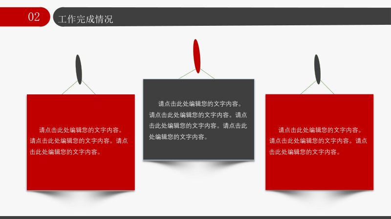 第 11 页缩略图