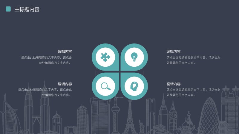 第 13 页缩略图