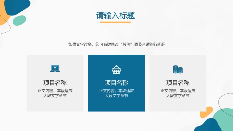 第 16 页缩略图