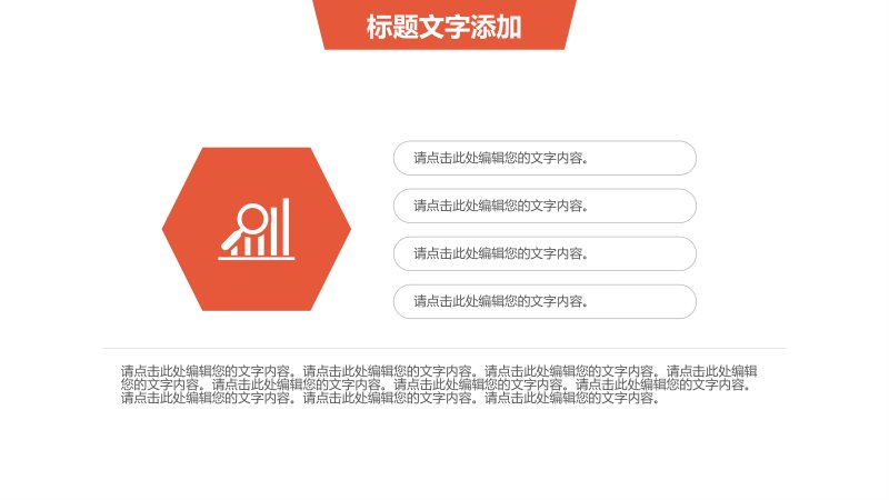 第 5 页缩略图