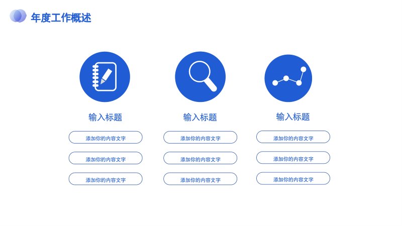 第 5 页缩略图