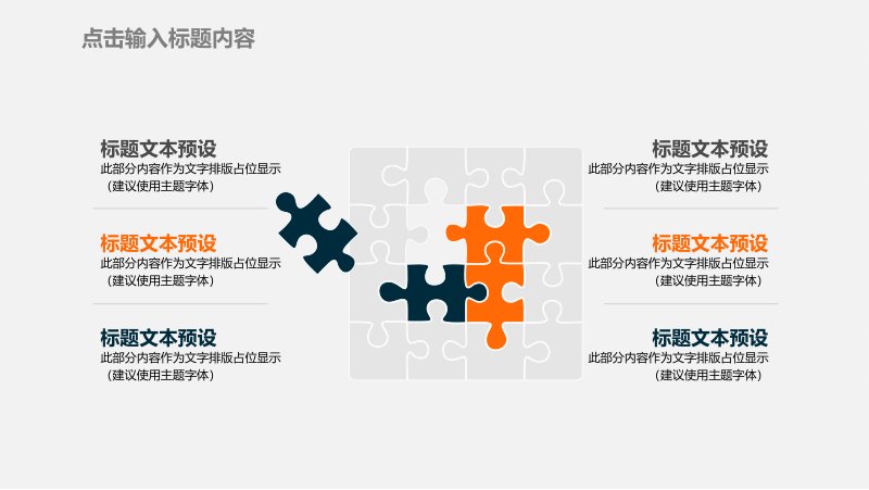 第 12 页缩略图
