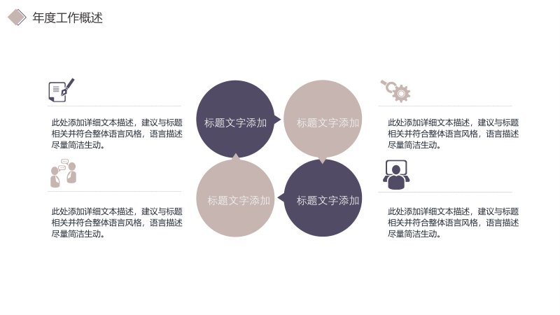 第 8 页缩略图