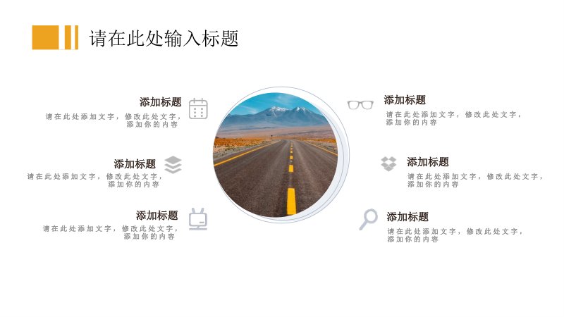 第 4 页缩略图