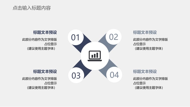 第 16 页缩略图