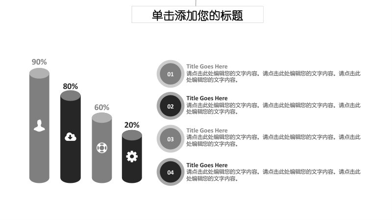 第 26 页缩略图
