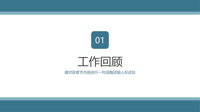 第 3 页缩略图