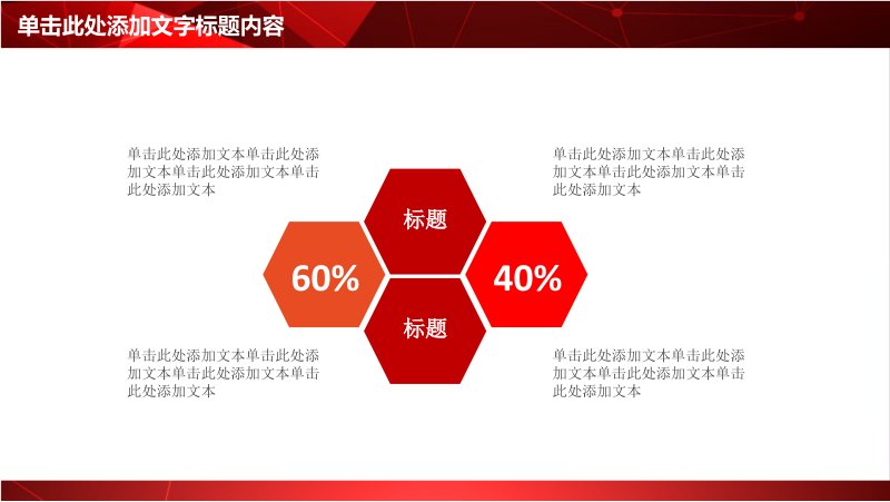 第 11 页缩略图