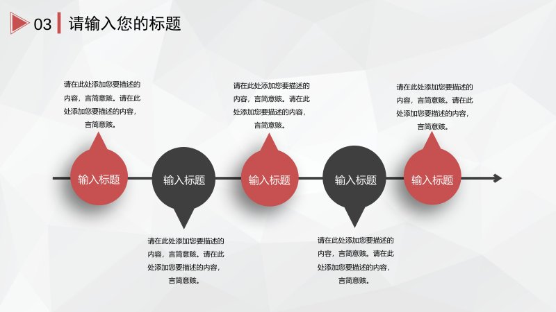 第 16 页缩略图