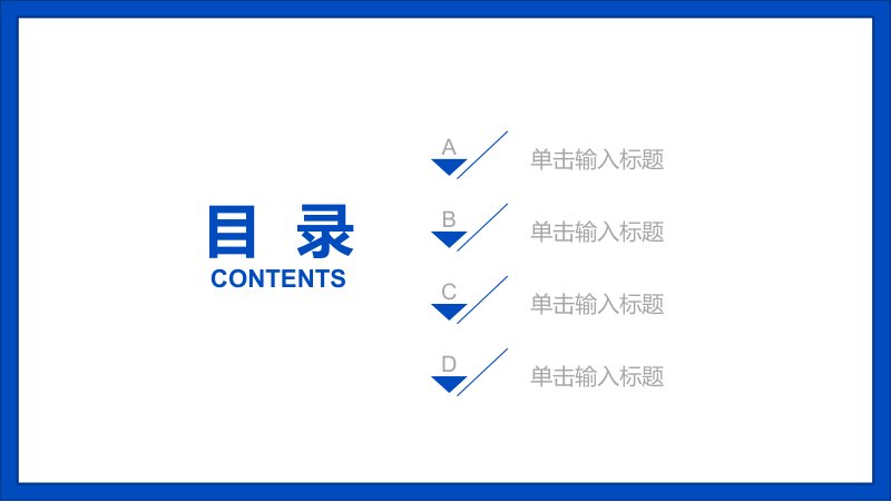 深蓝商务简约风格工作总结与工作计划汇报PPT模板预览