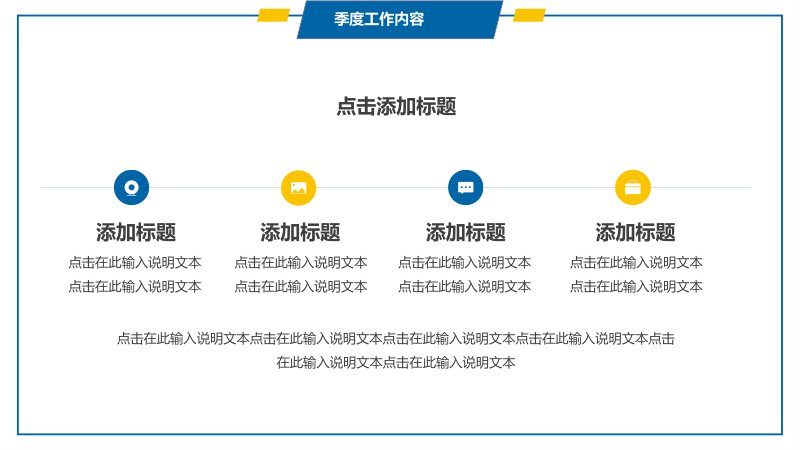 第 7 页缩略图
