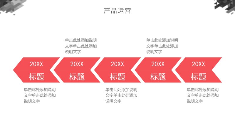 第 16 页缩略图