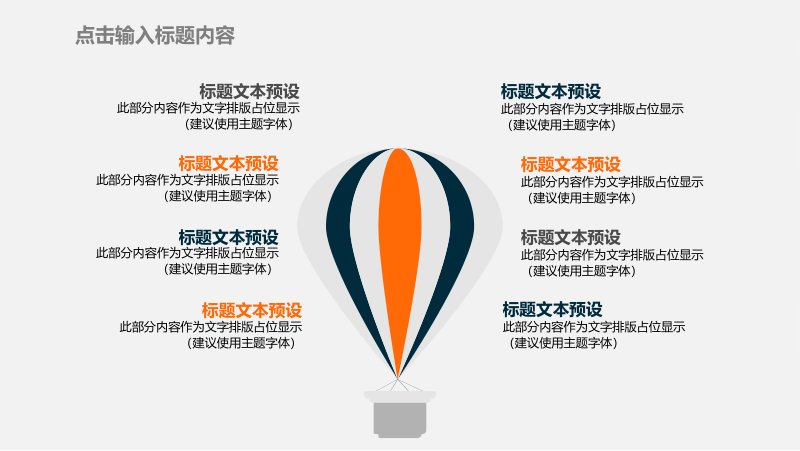 第 11 页缩略图