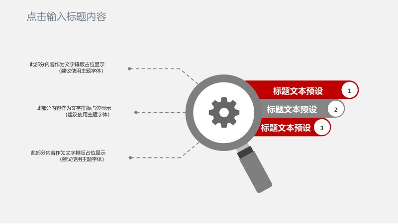 第 7 页缩略图