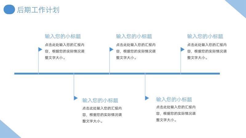 第 18 页缩略图