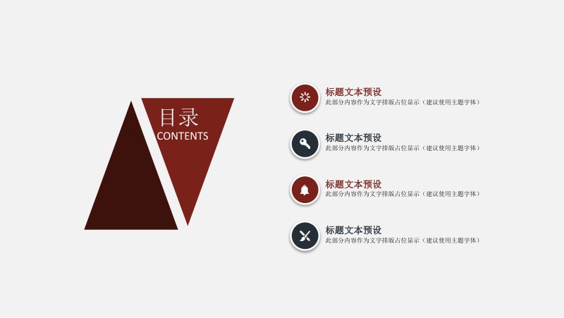第 2 页缩略图