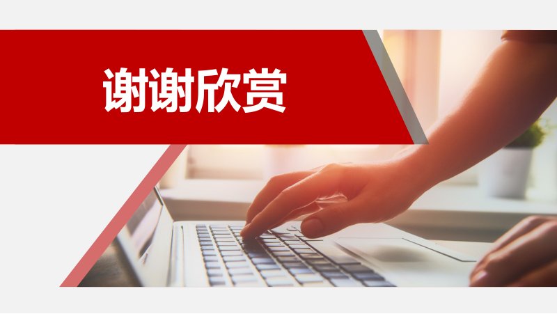 第 25 页缩略图