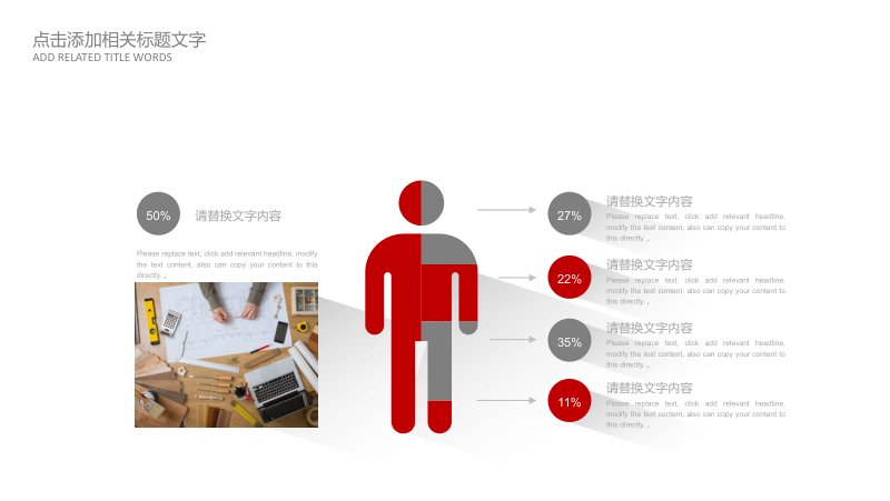 第 12 页缩略图
