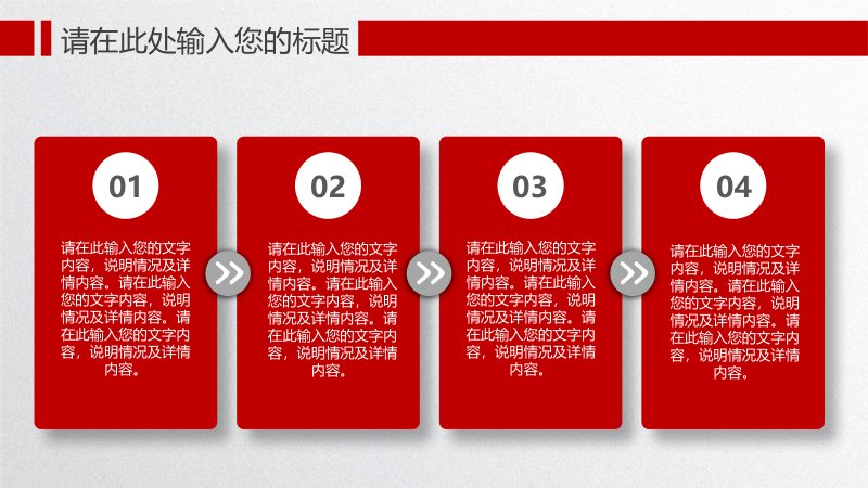 第 14 页缩略图