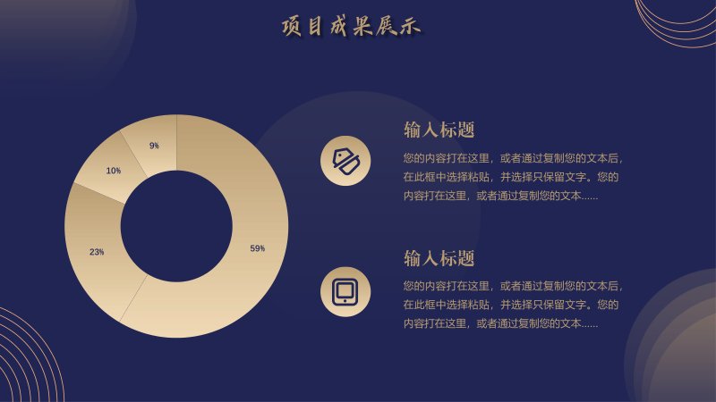 第 12 页缩略图
