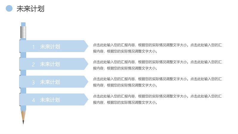 第 16 页缩略图