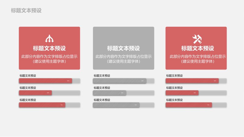 第 24 页缩略图
