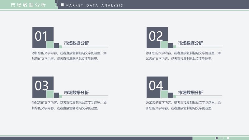 第 12 页缩略图