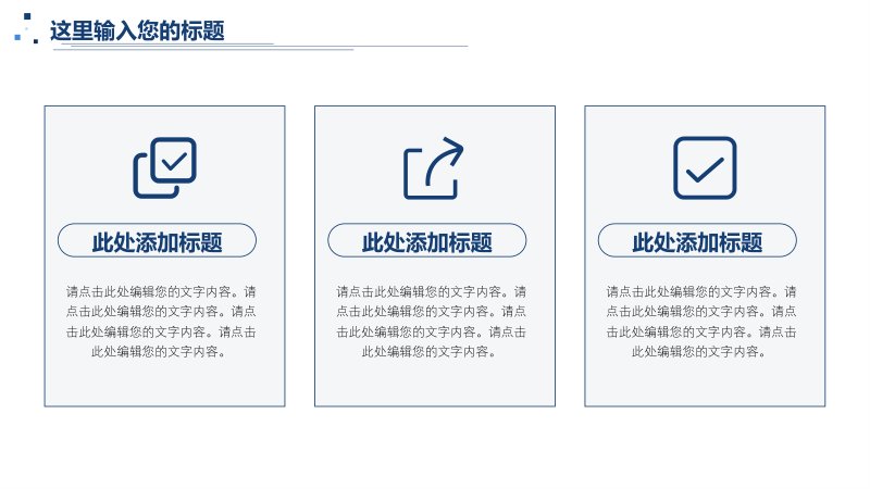 第 5 页缩略图