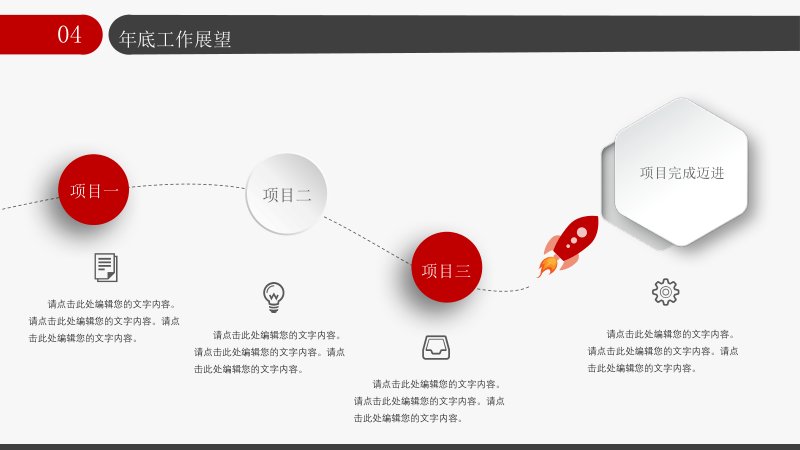 第 16 页缩略图