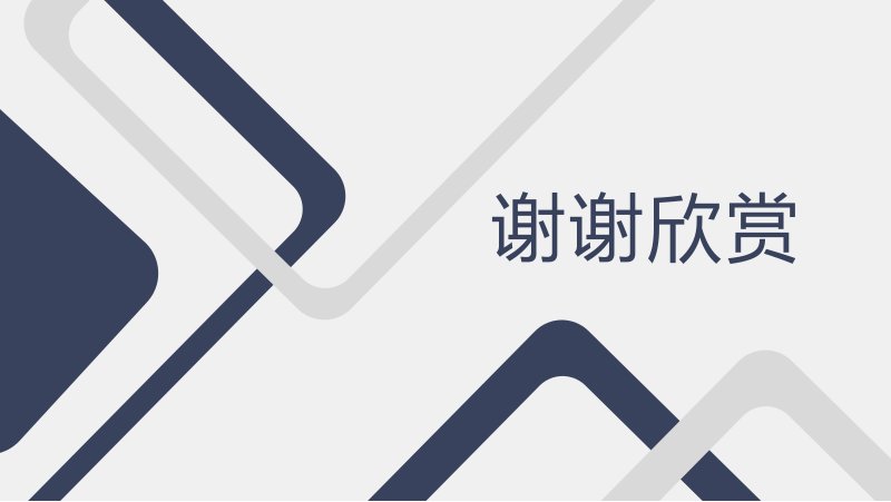 第 25 页缩略图