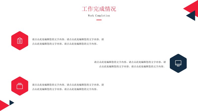 第 10 页缩略图
