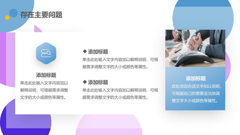第 18 页缩略图
